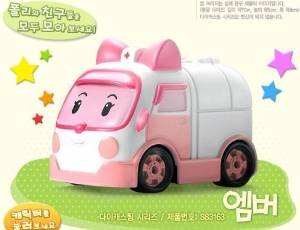 Robocar Poli Diecasting : Amber (Non-transformer)