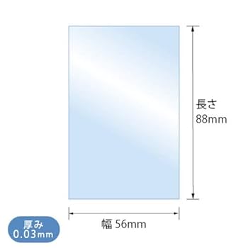 Amazon.co.jp: OPP袋 チェキmini対応 カード用 スリーブ テープ