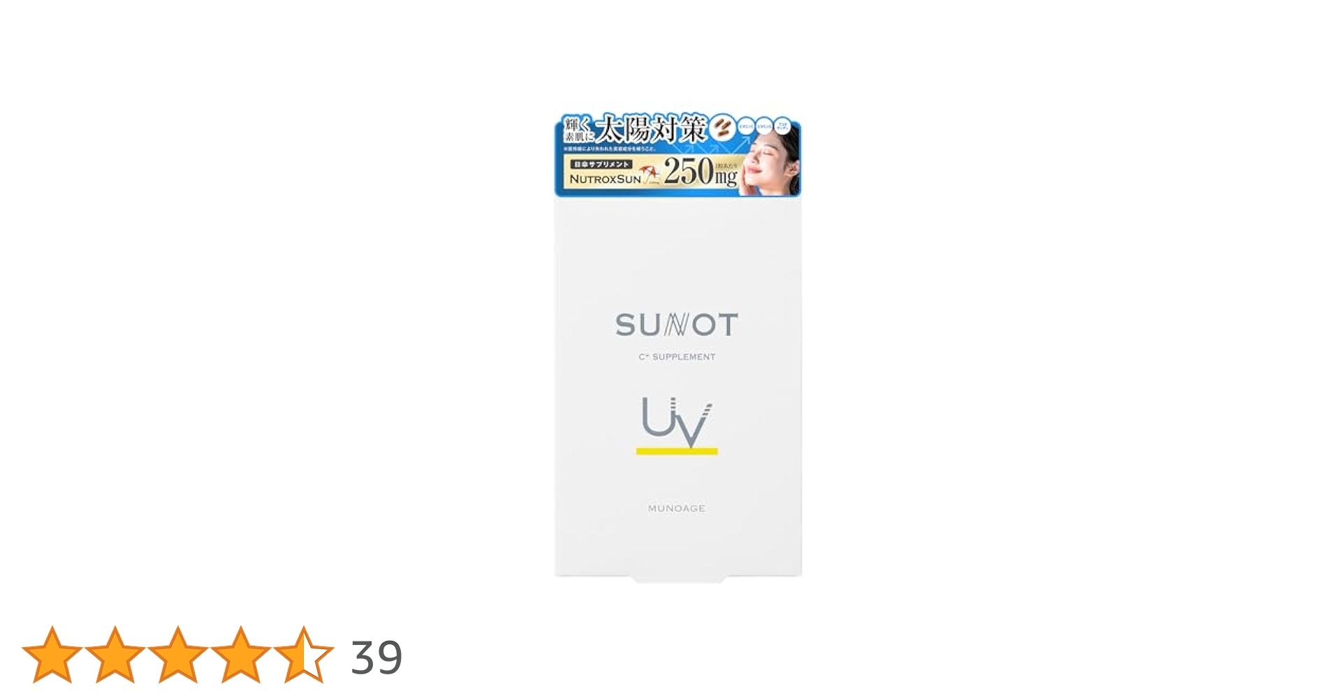Amazon.co.jp: 【飲む太陽対策*】SUNOT サンノット C+ 30粒（約1
