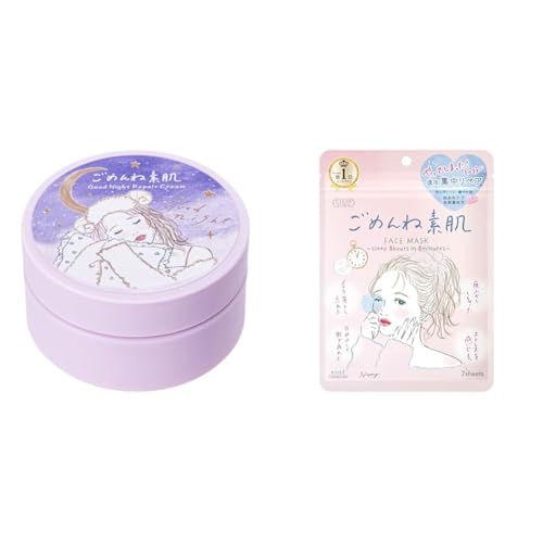【セット買い】クリアターン ごめんね素肌 おやすみリペアクリーム 50g 夜用 ナイトクリーム 夜美容 レチノール ビタミンE ヒト型セラミド配合 敏感肌対応 KOSE + ごめんね素肌マスク フェイスパック あれがちな肌を素早くコンディションケア! 低刺