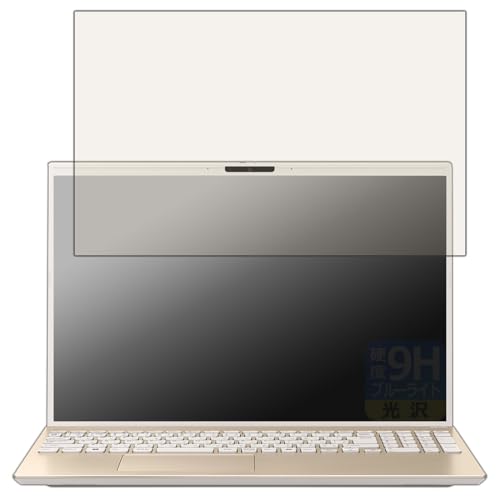 PDA�H�[ VAIO F16 (VJF162�V���[�Y) (16.0�^�E2025�N6���������f��) �Ή� 9H���d�x[�u���[���C�g�J�b�g] �ی� �t�B���� [��ʗp] ���� ���{��