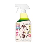 アースガーデン やさお酢 1000ml 食酢 100% 殺虫殺菌 スプレー ガーデニング 殺菌殺虫剤 園芸 観葉植物 虫 駆除 家庭用 殺菌剤 酢
