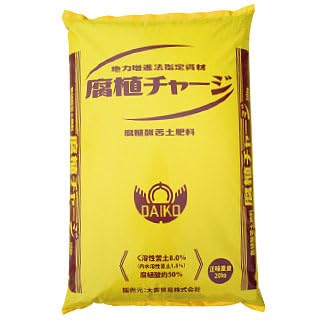Corrosion Charge Horic Acid Bitter Soil Fertilizer, 44.1 lbs 20 kg