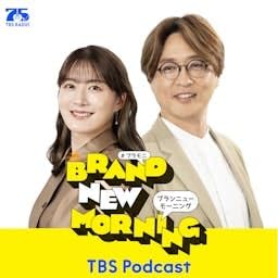 『BRAND-NEW MORNING』のカバーアート