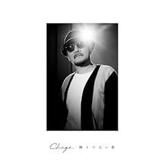 ����̂Ȃ��� / Chage