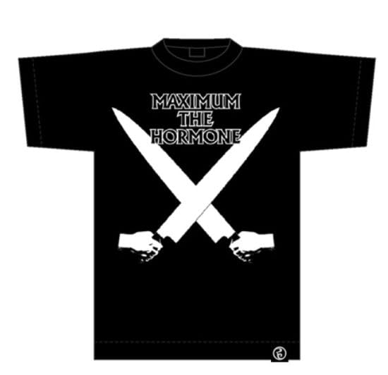 Amazon.co.jp: マキシマム ザ ホルモン（MAXIMUM THE HORMONE）包丁