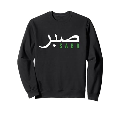 Sabr Geduld Arabisch motivierende islamische muslimische Phrase Sweatshirt