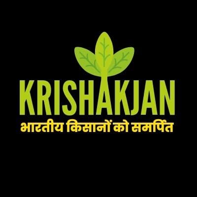 ढैंचा बीज पर सब्सिडी