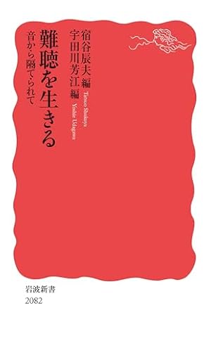 Amazon.co.jp: わが指のオーケストラ（1） (ビッグコミックス) eBook