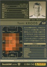 その他 wccf WCCF公式ウェブサイト -WORLD CLUB Champion Football 2013-2014-