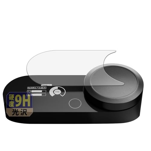 Leipsden SteelSeries GameDAC Gen 2 対応 GlassFiber View 保護 フィルム 光沢 ガラスフィルム (極薄 ファイバー) 防指紋 日本製