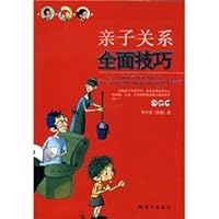 亲子关系全面技巧 7802440343 Book Cover