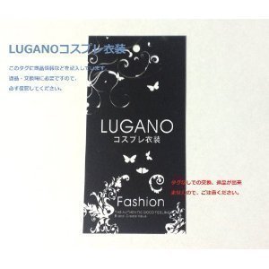 Amazon.co.jp: LUGANO Vocaloid 巡る世界のレクイエム 鏡音リン風