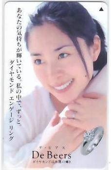 Amazon.co.jp: 深津絵里 De Beers テレカ 1 IK135 Cランク