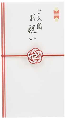 伊予結納センター 日本製 金封 慶事用 水引ゴム金封 シルク奉書 結梅 ご入園お祝い S064-06