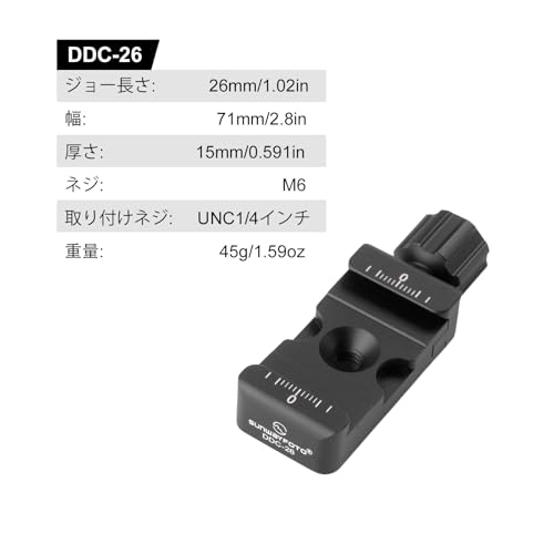 SUNWAYFOTO DDC-26 26 mm śruba gałka zacisk Arca kompatybilny 1/4" Sunway