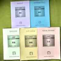 新品未使用　馬淵教室 2024 公立入試直前対策講座 5科目セット 大阪府 新品未使用 馬淵教室 2024 公立入試直前対策講座 5科目セット