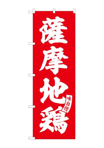 ̂ڂ艮H[ ̂ڂ Fn{   W600×H1800mm SNB-5819 1 OO ̑
