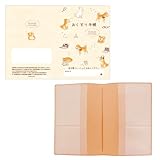 お薬手帳 A6 PVCレザーカバー (001_しばいぬモフ太_手帳カバー（レザー）)