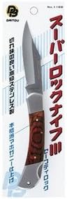 DAITOU Super Lock Knife 3
