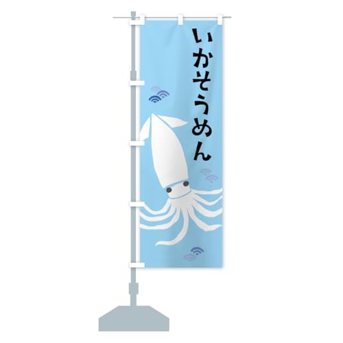 ߂ECJ\[ ̂ڂ TCYIׂ܂(X45x180cm ``) C2YR_BT ObYv/GoodsPro