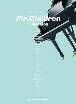 Amazon.co.jp: Mr.Children 特集ページ: Music
