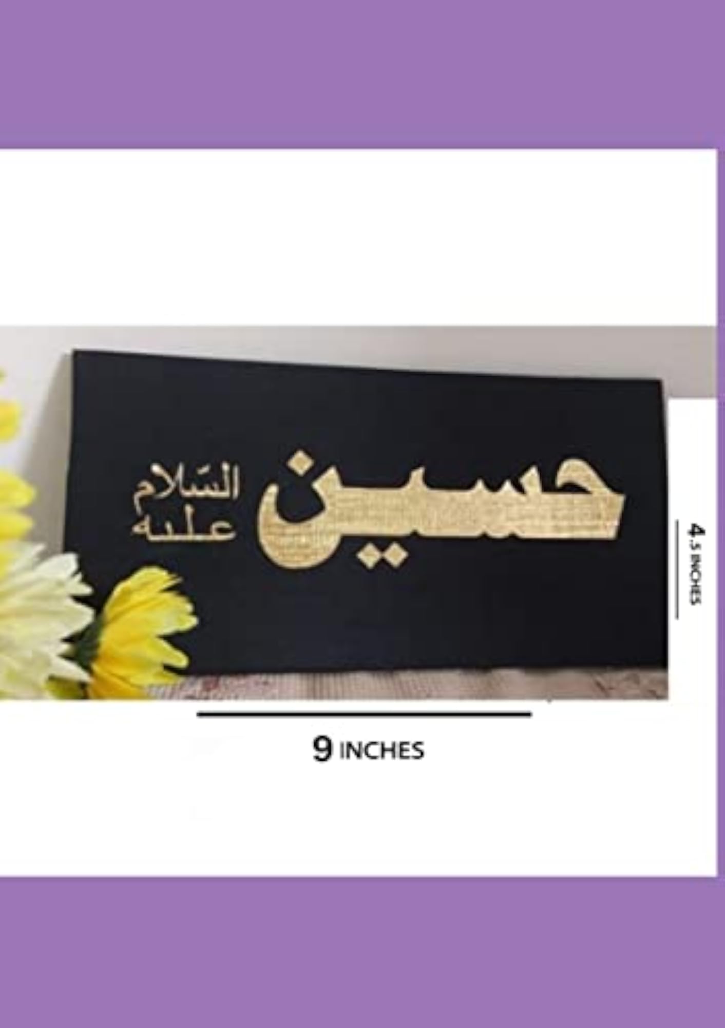Hussain a.s LED Karbala Wall Frame with Imam Husain Name
