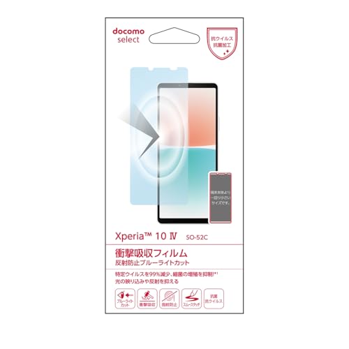 docomo select SO-52C ՌztB ˖h~BLC tیtB Xperia 10 IV R RECX \蒼 GNXyA