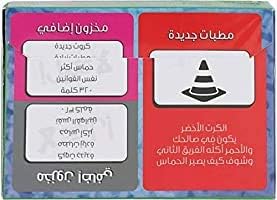 Gool Bs La Tgool - قول بس لا تقول أوصفها من غير لاتقولها