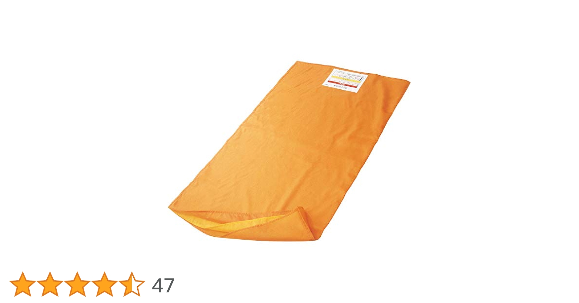 Amazon.co.jp: 東レ トレイージースライドシート オレンジ色 移動