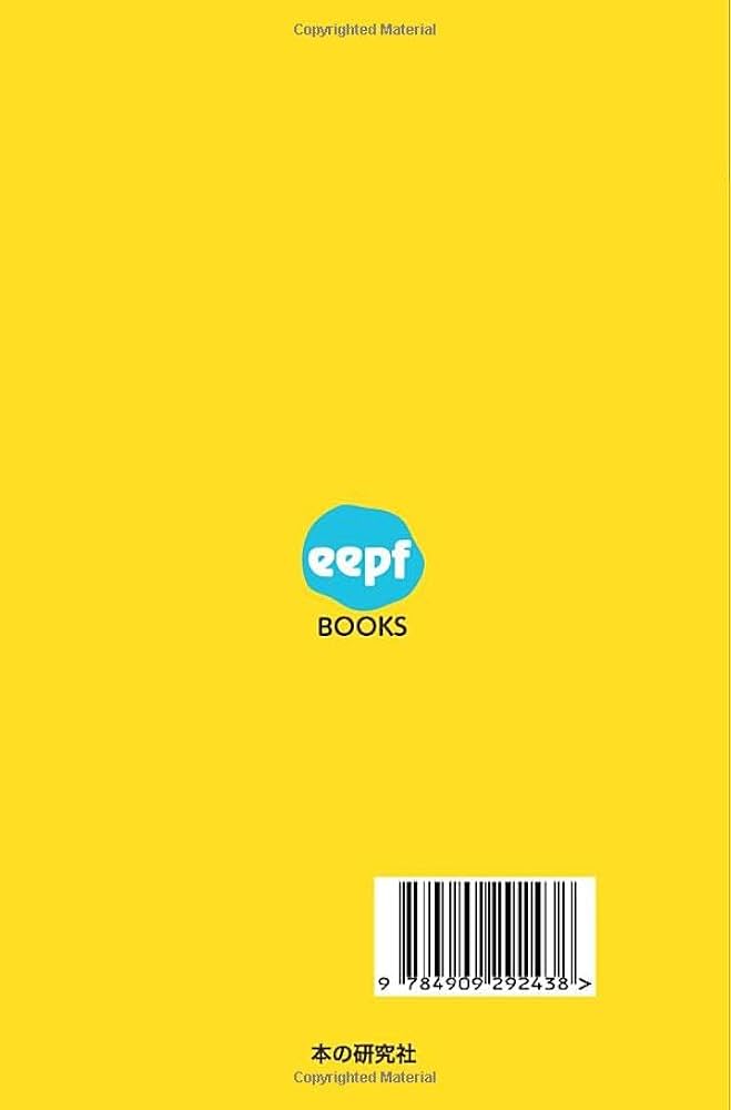 ひよこ　ペンギンの問題　計8box ペンギンの問題 (8) | 永井 ゆうじ |本 | 通販 | Amazon