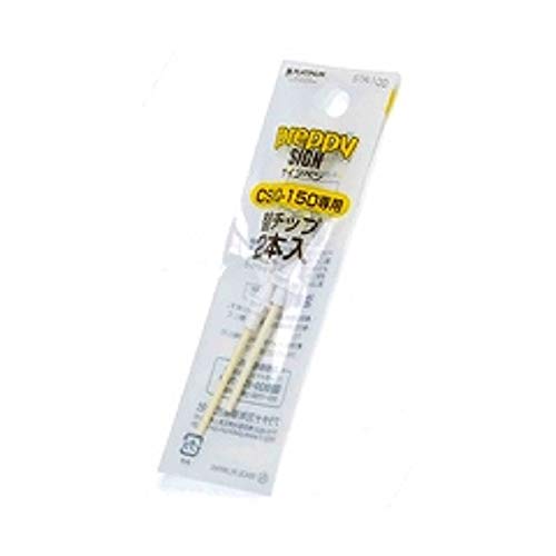 プラチナム2本 Amazon | プラチナ萬年筆 プレピー サインペン専用替えチップ 2本入り