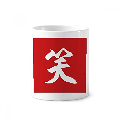 Tasse blanche caractère Chinois pour ranger vos stylos de bureau