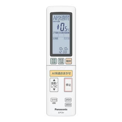 Panasonic エアコン用リモコン ACXA75C24950 20個 Amazon | パナソニック ルームエアコン用 リモコン ACRA75C24950X