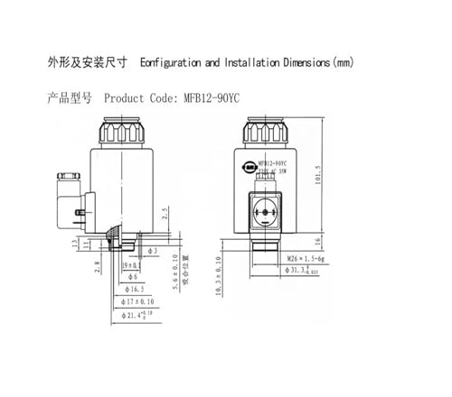 Bobine d'électrovanne hydraulique 36W, composant MFZ12-90 DC220V - 5