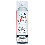 丸山製作所 エアゾール式簡易消火具 エアゾール式簡易消火具 スプレー 家庭用