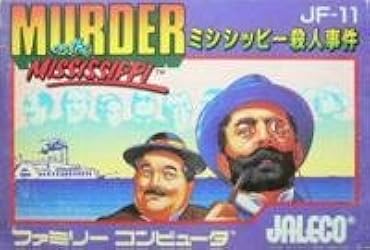 Amazon | ミシシッピー殺人事件 | ゲームソフト