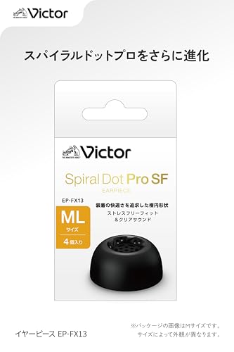 JVCケンウッド Victor EP-FX13ML-B イヤーピース スパイラルドットPro SF 4個入り MLサイズ 音質向上 高遮音性 シリコン素材 ブラック EP-FX13
