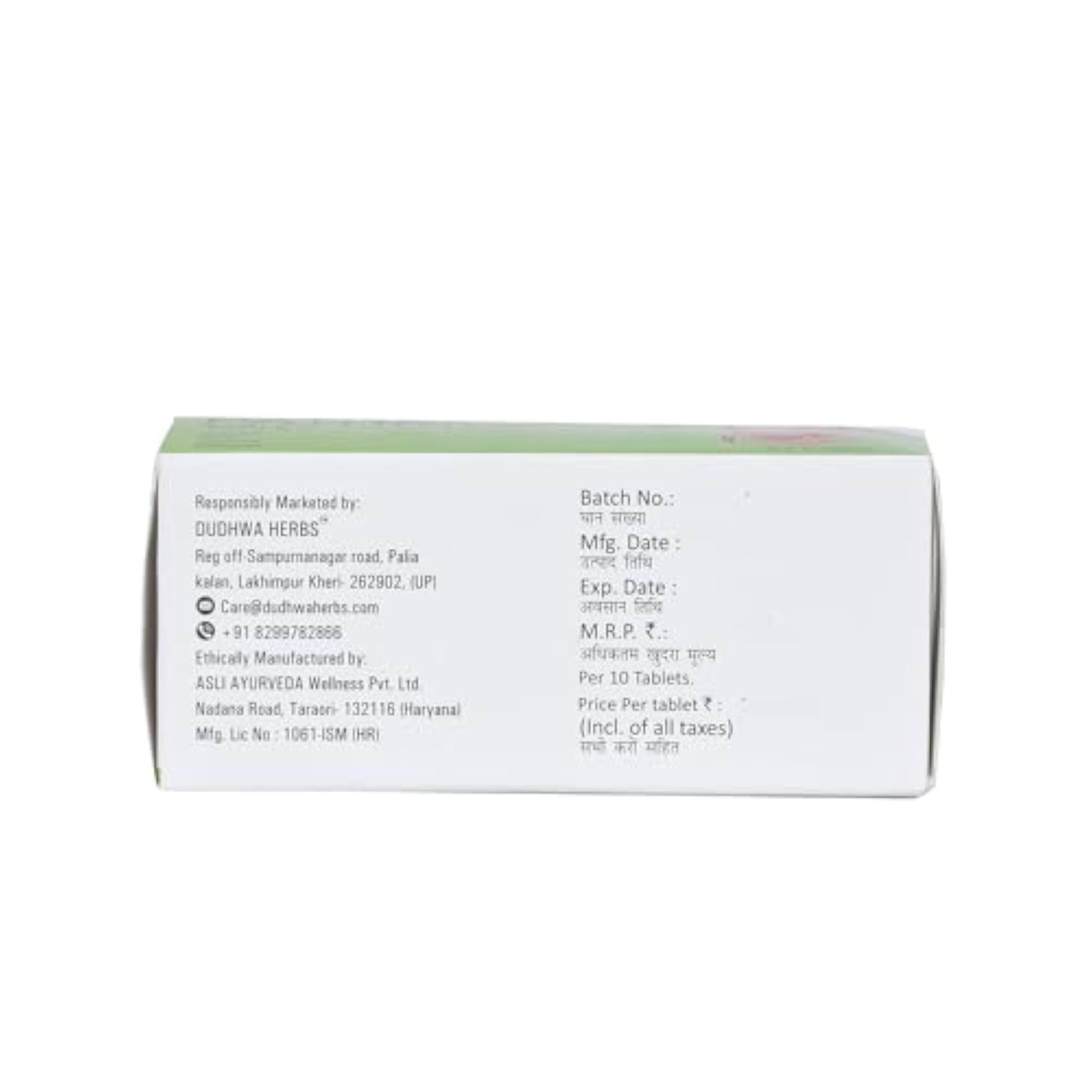 DUDHWA HERBS PATHRIL Tablet, Ayurvedic Health Supplement