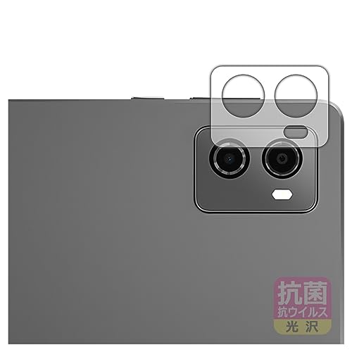 PDA�H�[ Lenovo Legion Y700 2023 �Ή� �R�� �R�E�C���X[����] �ی� �t�B���� [�����Y���ӕ��p] ���{��