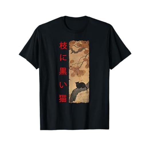 Vintage Japanese Black Cat T-Shirt
