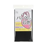 清原(KIYOHARA) サンコッコー バッグの芯地 ソフト 巾92cm巾×長さ50cm BK ブラック SUN50-157