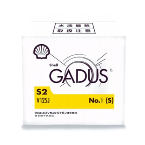 Amazon.co.jp: シェル シェル ガダス S2V125J1（S） 400g