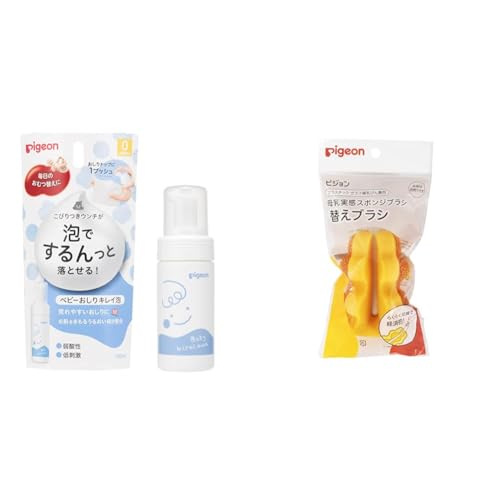 【セット買い】ピジョン 弱酸性 低刺激 ベビーおしりキレイ泡 100ml ホワイト + 母乳実感スポンジブラシ 替えブラシ