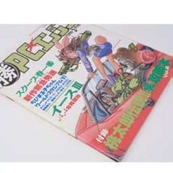 Amazon.co.jp: Free Shippingマルカツ マル勝PCエンジン1991年3