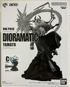 Amazon.co.jp: アミューズメント 一番くじ ワンピース DIORAMATIC
