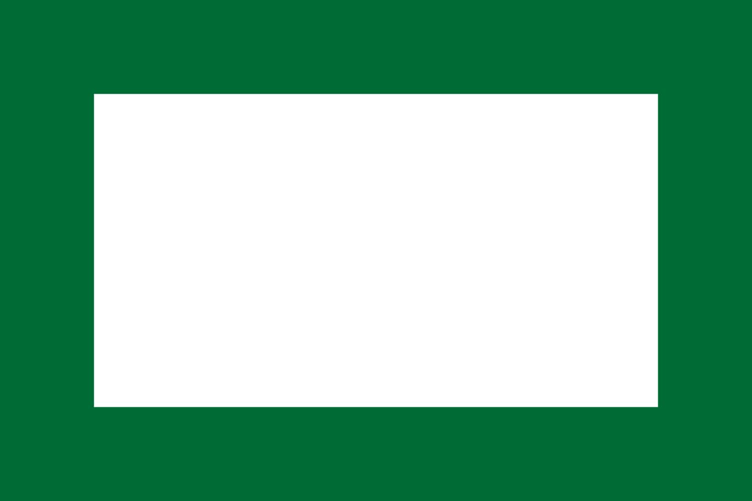 Drapeau Large Al Saud dynasty résistant aux UV pour pavoisement durable