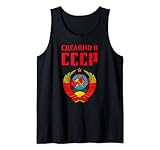 stemma di stato dell'unione sovietica russia regalo canotta