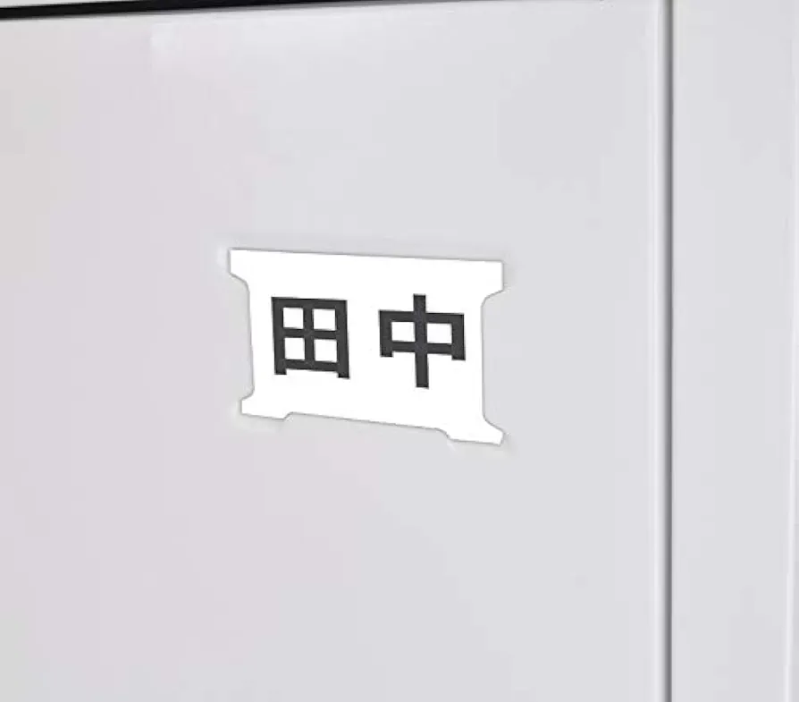 引取限定　プラス　シューズボックス　4列3段12人用　58-0082 シューズボックス 12人用 4列3段 鍵なし 窓付き ( 靴箱 靴入れ