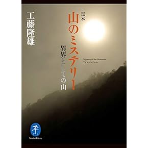 Amazon.co.jp: 文化・民族研究 - 社会学: 本: ヨーロッパ人